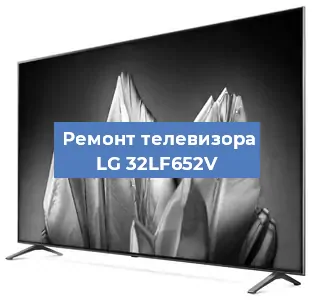Замена материнской платы на телевизоре LG 32LF652V в Москве